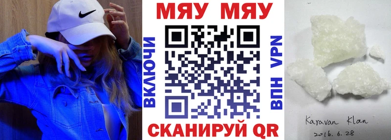 Где продают наркотики Краснокамск Канабис  Лсд 25  Мефедрон 