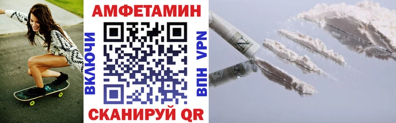 АМФ VHQ  MEGA сайт  Краснокамск 