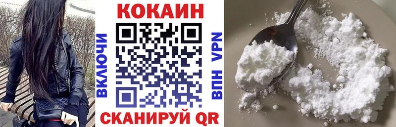 Кокаин Колумбийский  Краснокамск 
