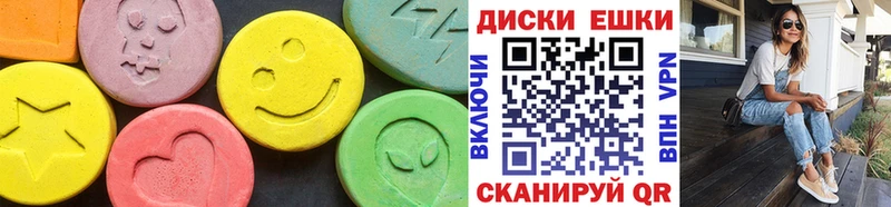 ЭКСТАЗИ XTC  Краснокамск 