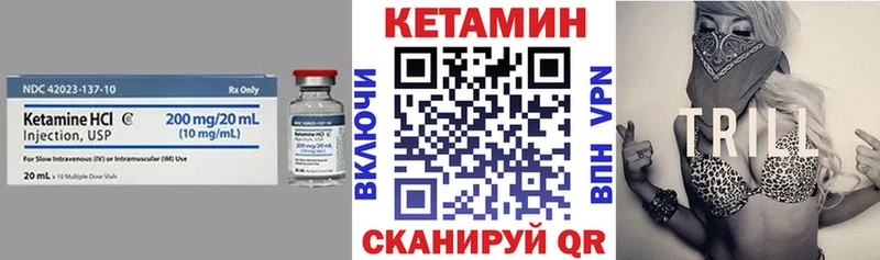 omg ТОР  Краснокамск  Кетамин VHQ 