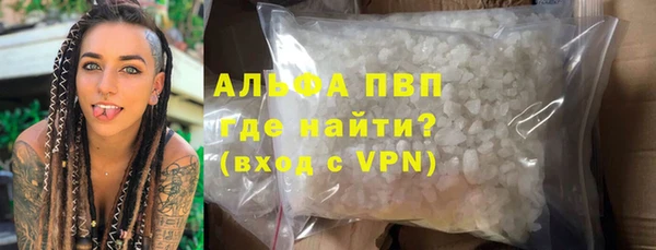 твердый Белокуриха