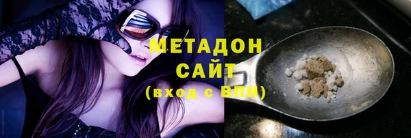 бутик Белоозёрский