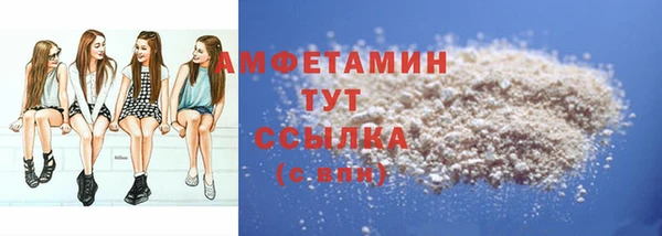 марихуана Осташков