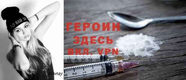 твердый Белокуриха