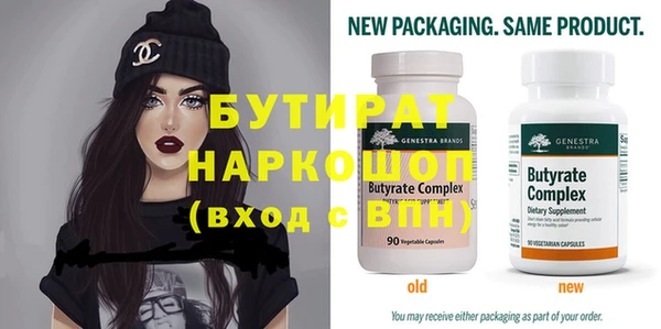 твердый Белокуриха