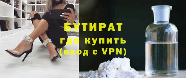 бутик Белоозёрский