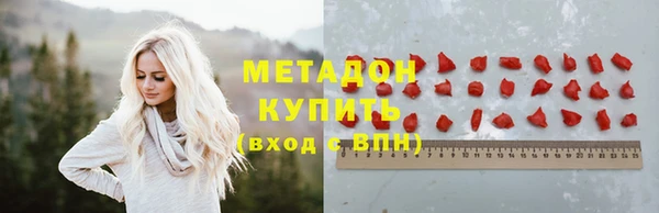 твердый Белокуриха