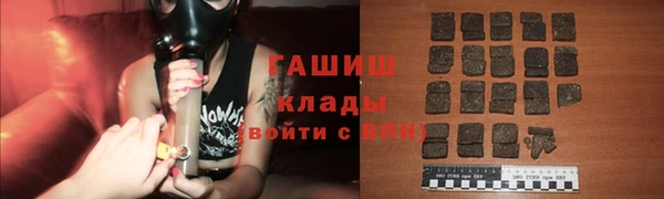 твердый Белокуриха