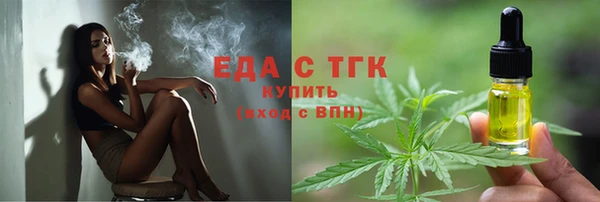 твердый Белокуриха