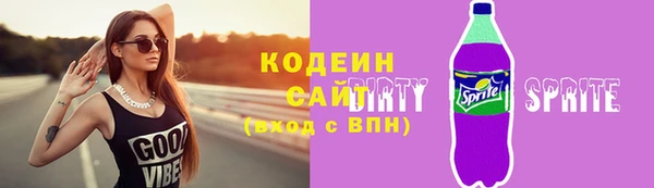 ECSTASY Осинники