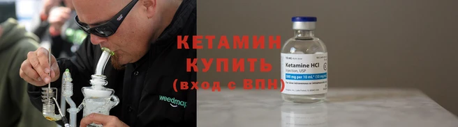 бутик Белоозёрский