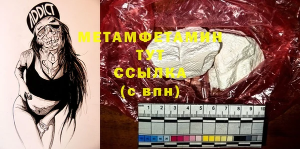 твердый Белокуриха