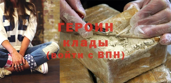 марихуана Осташков