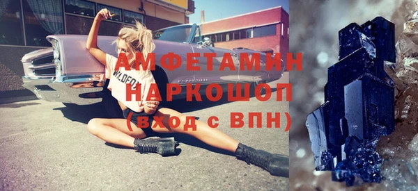 бутик Белоозёрский