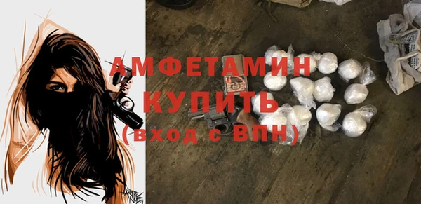 твердый Белокуриха