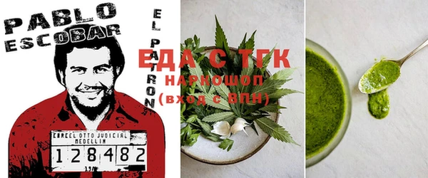 бутик Белоозёрский