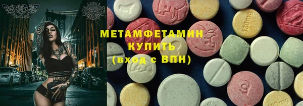 ECSTASY Осинники