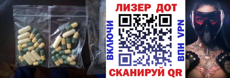 Лсд 25 экстази кислота  где купить наркоту  маркетплейс официальный сайт  Краснокамск 
