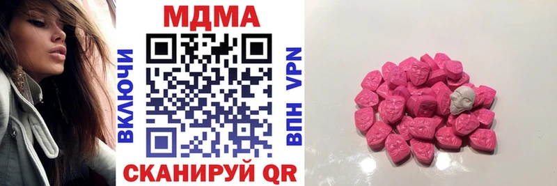 где купить Краснокамск MEGA зеркало МДМА кристаллы