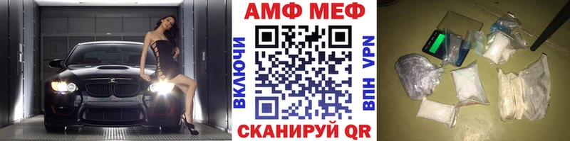 blacksprut зеркало  сколько стоит  Краснокамск  МЕТАМФЕТАМИН пудра 