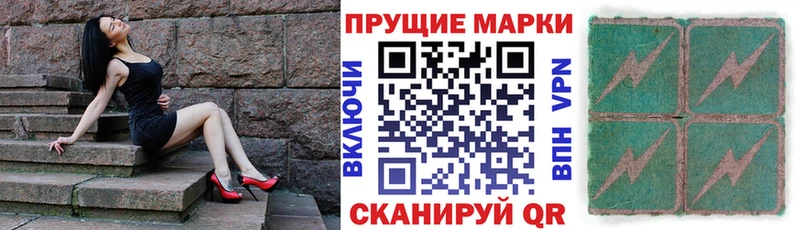 кракен онион  нарко площадка как зайти  Марки NBOMe 1,8мг  купить закладку  Краснокамск 