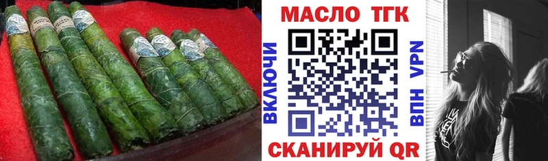 Дистиллят ТГК вейп с тгк Краснокамск