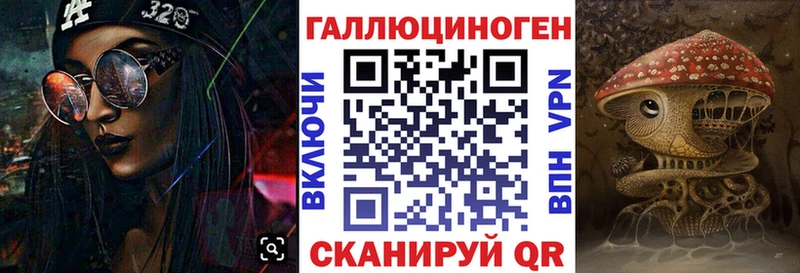 Галлюциногенные грибы прущие грибы где найти наркотики Краснокамск